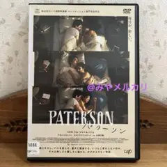 【映画】PATERSON パターソン 【レンタル落ちDVD】