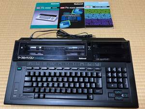 National FS-4000 MSX ナショナル