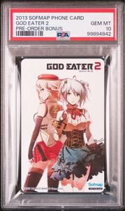 テレカ 50度 GOD EATER2(ゴッドイーター2) シエル・アランソン/アリサ・イリーニチナ・アミエーラ ソフマップ特典 PSA 10 テレホンカード