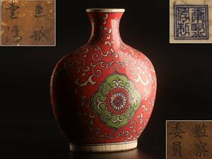 【琴》送料無料 中国美術 監察委員 花瓶 高32cm 共箱 KW158