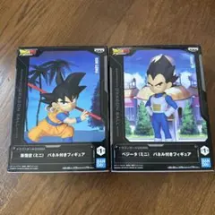 新品未開封 ドラゴンボール DAIMA孫悟空 ベジータ フィギュア