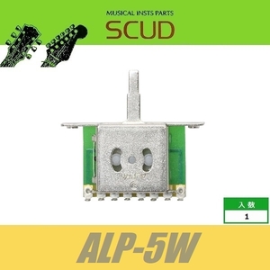 SCUD ALP-5W　ALPHA　レバースイッチ　5way　※ノブ無し　取付ビス付属　スカッド　