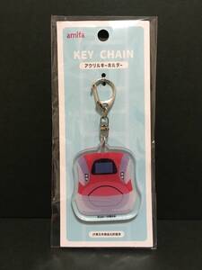 JR東日本　アクリルキーホルダー☆彡　こまち☆　新幹線　鉄道　新品未開封品　amifa