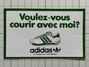 【adidas】フランス 古い アディダスのステッカー【あまり出てきません】カントリー ver.2 ビンテージ ロゴ デッドストック バレンシアガ