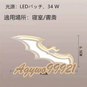 コウモリデザイン シーリングライト 子供部屋 寝室 カフェ バー LEDライト アクリル 動物 希少デザイン インテリアDJ706