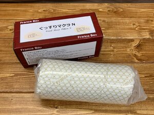 【W5-0235】未使用 フランスベッド ぐっすりマクラN 枕 50cm×32cm 東京引取可【千円市場】