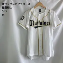 オリックスバファローズ　後藤駿太　SHUNTA　Bs　B956