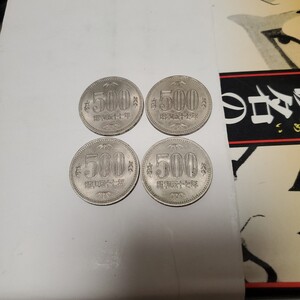 旧硬貨 昭和57年 500円 五百円玉 4枚