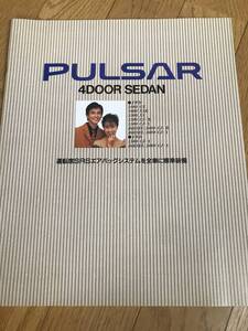 N06-04/　カタログ　日産　パルサー　1995年　４ドアセダン／2WD1.8・1.6・1.5・2.0D／4WD1.5・2.0D