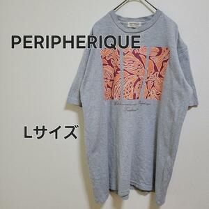 PERIPHERIQUE ペリフェリック カットソー Tシャツ 半袖 42サイズ