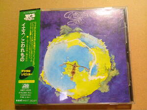 YES[こわれもの]CD 帯付　AMCY-4028