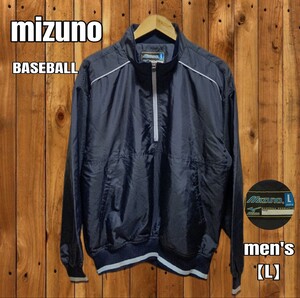 【mizuno】ミズノ/ハーフZIP baseball長袖ウエア シャカシャカ 裏メッシュ仕様 野球ウエア/黒/メンズL ●送料無料 ●良品