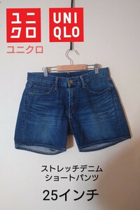 ユニクロ レディース ボーイフレンドデニムショートパンツ ショートジーンズ 25インチ ジーンズ　デニムキュロット Mサイズ レディース