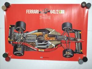 ポスター　タミヤ　田宮模型　フェラーリ　FERRARI　641/2 F-1 当時物　