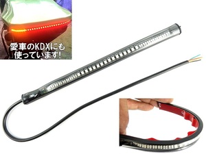 フレキシブルLEDウィンカーテールランプ 48SMD搭載 LEDテール バイクオートバイ 省電力 ポジションブレーキランプ 防水 曲装着可能 