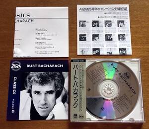 《ライナーノーツ、帯付き、新品同様》バート・バカラック クラシックス Burt Bacharach Classics volume.8