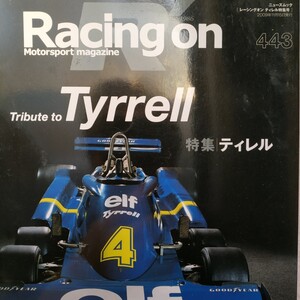 送無料 Racing On 443 ティレル タイレル ジャッキー・スチュワート ジャン・アレジ 片山右京 3冊まで同梱値引 三栄書房 レーシングオン 