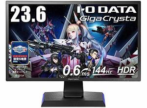 IODATA ゲーミングモニター 23.6インチ FHD 1080p GigaCrysta 144Hz 0.6ms TNパネル