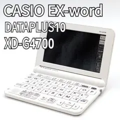 電子辞書 カシオCASIO EX-word XD-G4700 高校生モデル