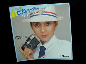 EF32 リコー オートハーフ EF パンフレット ちらし ricoh autohalf pamphlet flyer brochure catalog catalogue auto half vintage camera