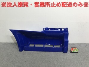 新品!プロフィア 2代目 純正 右 フロント ステップ カバー ミドル ステップ カバー 中段用 61453-E0270 ブルー ソリッド 日野(102444)