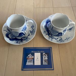 カップ ソーサー セット　Meissen