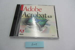 送料無料 格安 Adobe Acrobat 4.0 4.05 For win windows版 ライセンスキーあり B1039