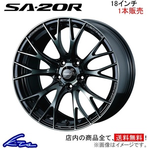 ウェッズ ウェッズスポーツ SA-20R 1本販売 ホイール GR86 ZN8 0072737 weds ウエッズ WedsSport SA20R アルミホイール 1枚 単品