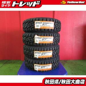 送料無料 新品タイヤ4本! TOYO OPEN COUNTRY R/T 155/65R14 24年製造 新品4本セット N-VAN スペーシアギア ekクロス エブリィ 等に