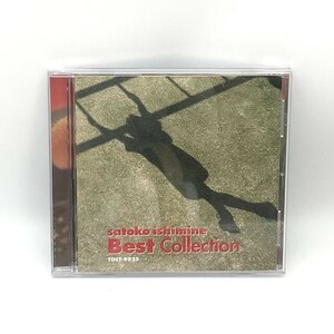 石嶺聡子 / Best Collection Satoko Ishimine ベスト盤【良品/CD】 #1043