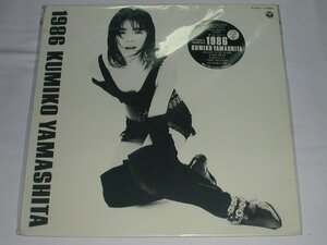 （ＬＰ）山下久美子／1986 KUMIKO YAMASHITA【中古】