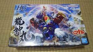 【未組み立て・未開封】 バンダイ HG 龍神丸 魔神英雄伝ワタル