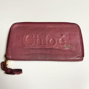 Chloe クロエ 長財布 財布 ブランド ラウンドファスナー ピンク レディース カード入れ お札入れ 小銭入れ コインケース カードケース