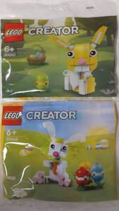 新品・未開封　Lego　レゴ　Creator　クリエイター イースターうさぎ　２セット　30550　30668　イースターバニー、エッグ、たまご　海外発