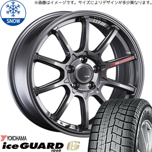 205/55R17 スタッドレスタイヤホイールセット ステップワゴン etc (YOKOHAMA iceGUARD6 & SSR GTV05 5穴 114.3)