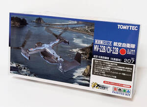 トミーテック / 技MIX / 航空自衛隊 / MV-22 B / CV-22 B / 仮想 松島救難隊 （ 松島基地 ） / HC207 / 1:144 / 彩色済み / 未使用品