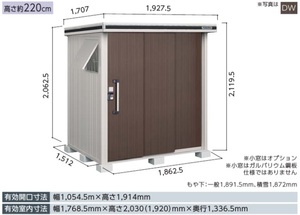 地域限定送料無料　限定地域以外は発送できません。　ヨドコウ　ヨド物置　エルモ　　LMD-1815