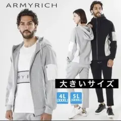 ARMYRICH ナイロン切替ボンディング　セットアップ ジャージ  4L