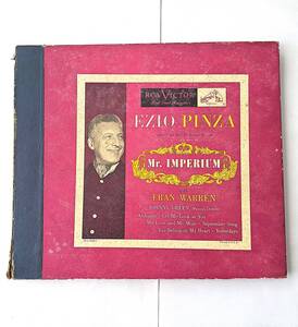 SP盤3枚組レコード　Ezio Pinza With Fran Warren Mr. Imperium　エツィオ・ピンツァ　RCA　VICTOR　