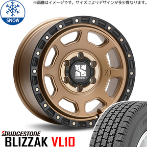 ハイゼットジャンボ 145R12 スタッドレス | ブリヂストン ブリザック VL1 & エクストリームJ XJ07 12インチ 4穴100