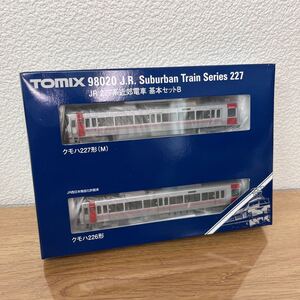 トミックス JR 227系近郊電車基本セットB 98020