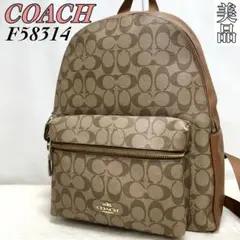 【美品】 COACH コーチF58314 シグネチャー PVCレザー 中古品