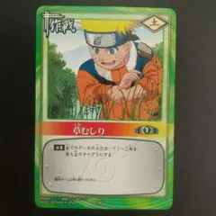 NARUTO　CARD　ナルト　カード　BANDAI　MADE IN JAPAN