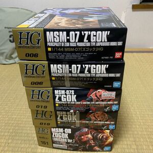  未組み立て。HG ガンプラ　ズゴック、ゾゴック（ユニコーン）。