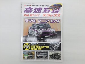 Y4L 高速有鉛デラックス/サバンナGT ファミリアバン フォードレーサー カペラカーゴ プロシード CX-3 プレマシー キャラバン コロナ 71