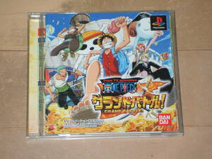 ONE PIECE グランドバトル PlayStation