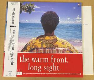 3枚組 杉山清貴 Kiyotaka Sugiyama The Warm Front Long Sight レコード