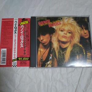 94年盤★国内盤★帯付★ハノイ・ロックス★トゥー・ステップス・フロム・ザ・ムーヴ★HANOI ROCKS★TWO STEPS FROM THE MOVE