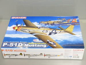 210■ドラゴン 1/32 未組立プラモデル■ P-51D マスタング Early Production KITNo. 3205 /ノースアメリカン エッチングパーツ付 ハセガワ