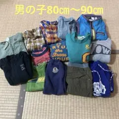 男の子秋冬服セット80〜90㎝